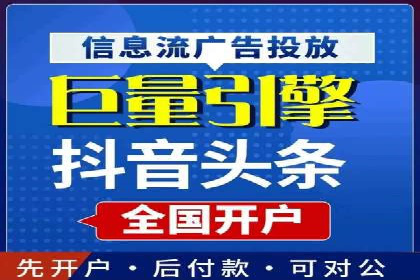 百度竞价广告实战：案例分析及优化策略