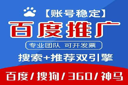 百度SEO推广公司案例汇编：实战优化技巧全解析